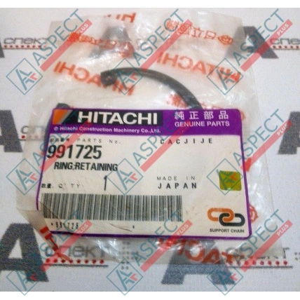 Кольцо стопорное Hitachi (991725) ZX170W, ZX170W-3, ZX180W, ZX180W-3 Оригинал