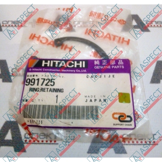 Кольцо стопорное Hitachi (991725) ZX170W, ZX170W-3, ZX180W, ZX180W-3 Оригинал