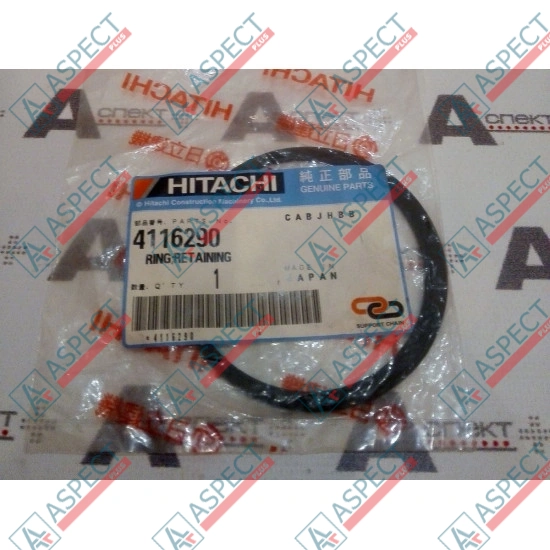 Кольцо стопорное Hitachi (4116290) ZX170W, ZX170W-3, ZX180W, ZX180W-3 Оригинал