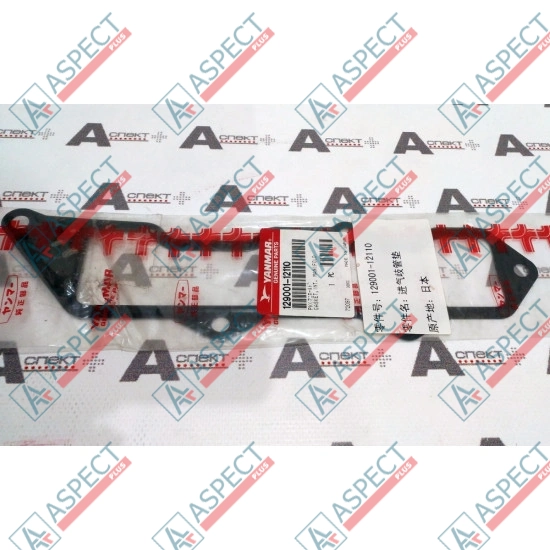 Inlet manifold Gasket Yanmar (129001-12110) 3TNE88, 3TNE88 AFM