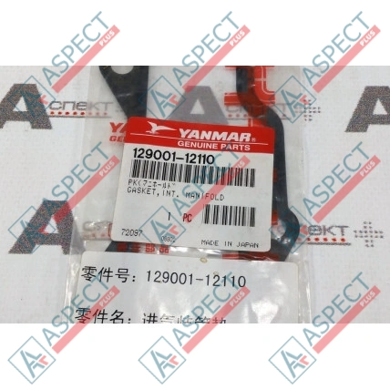 Joint collecteur d`admission Yanmar (129001-12110) 3TNE88, 3TNE88 AFM
