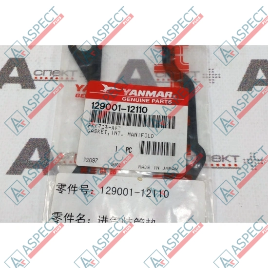 Inlet manifold Gasket Yanmar (129001-12110) 3TNE88, 3TNE88 AFM