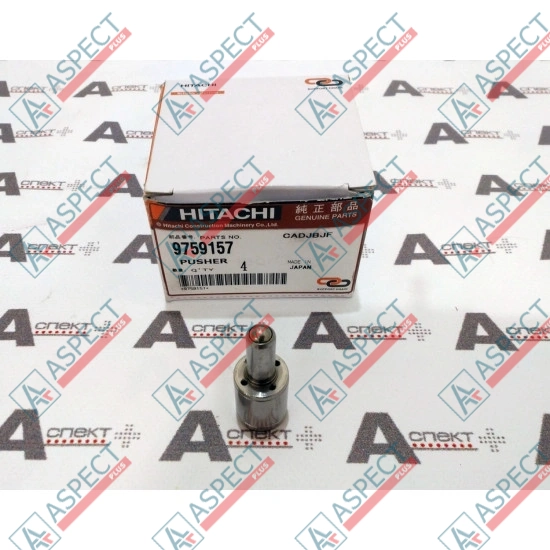 Толкатель Hitachi (9759157) ZX330 AFM