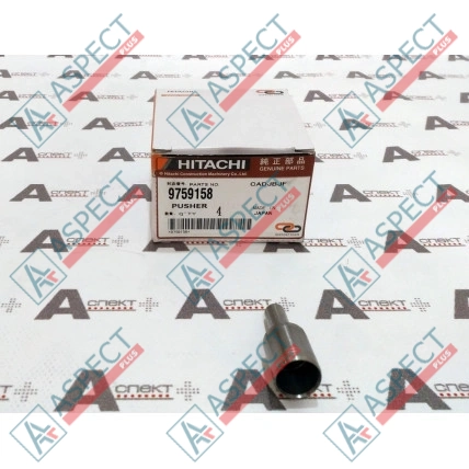Штовхач Hitachi (9759158) ZX330 AFM