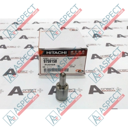 Штовхач Hitachi (9759158) ZX330 AFM
