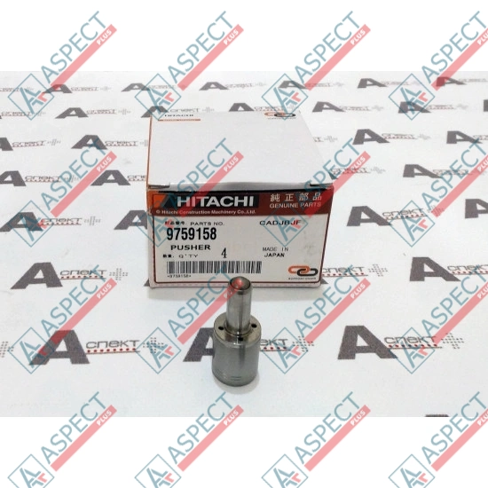 Rod Hitachi (9759158) ZX330 AFM