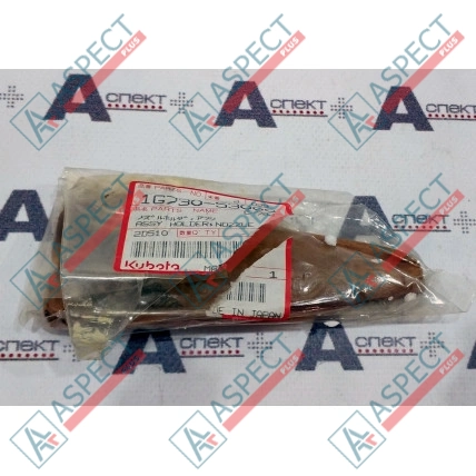 Fuel Injector Kubota (1G730-53000) B3030, L3400 Bobcat Genuine