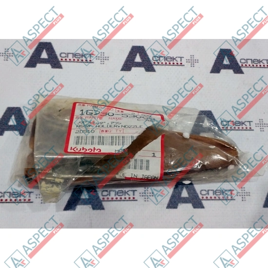 Fuel Injector Kubota (1G730-53000) B3030, L3400 Bobcat Genuine