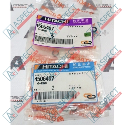 Кольцо уплотнительное O-Ring Hitachi (4506407) EX series, ZX series Оригинал