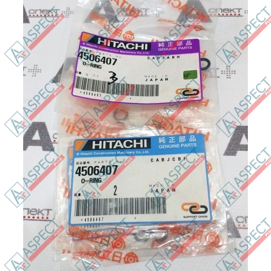 Кольцо уплотнительное O-Ring Hitachi (4506407) EX series, ZX series Оригинал