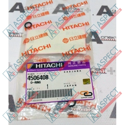 Кольцо уплотнительное O-Ring Hitachi (4506408) EX series, ZX series Оригинал