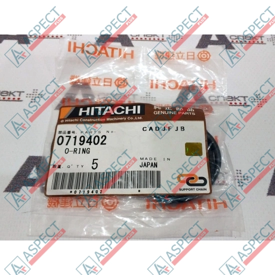 Кольцо уплотнительное O-Ring Hitachi (0719402) EX series, ZX series Оригинал