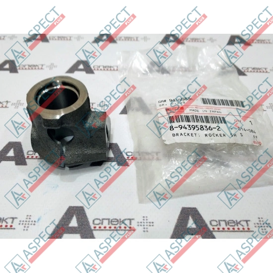 Крепление Isuzu (8943958362) 6HK1 Hitachi, JCB Оригинал