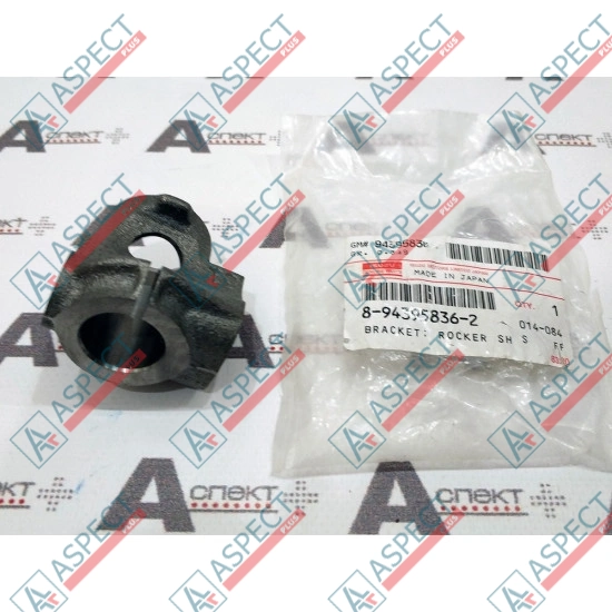 Крепление Isuzu (8943958362) 6HK1 Hitachi, JCB Оригинал