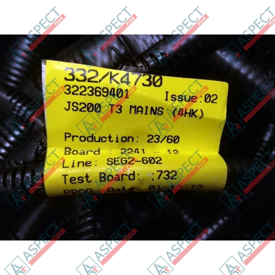 Проводка JCB (332/J3294) JS200, JS220 Оригинал