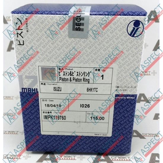 Piston Kit (piston, pin, ring, snap ring) Isuzu (1121119760) Hitachi, JCB OEM