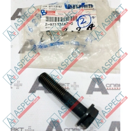 Moteur à boulons Isuzu (8971131670) 4HG1, 4HK1 Hitachi, JCB Pièce OE