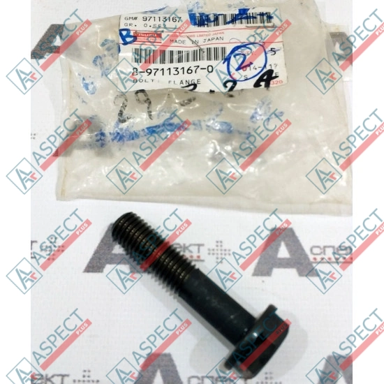 Болт двигателя Isuzu (8971131670) 4HG1, 4HK1 Hitachi, JCB Оригинал