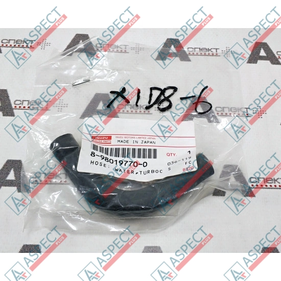Hose Isuzu (8980197700) 4JJ1 Hitachi, JCB Genuine