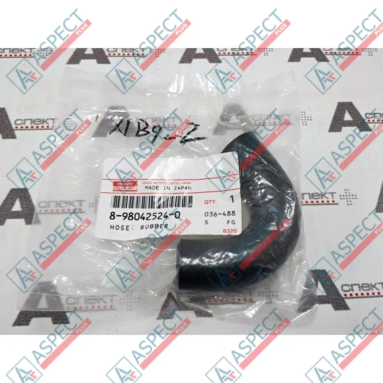 Патрубок Isuzu (8980425240) 4JJ1 Hitachi, JCB Оригинал