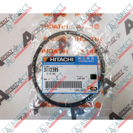 Кольцо уплотнительное O-Ring Hitachi (3112395) ZW140, ZW180, ZW220 Оригинал