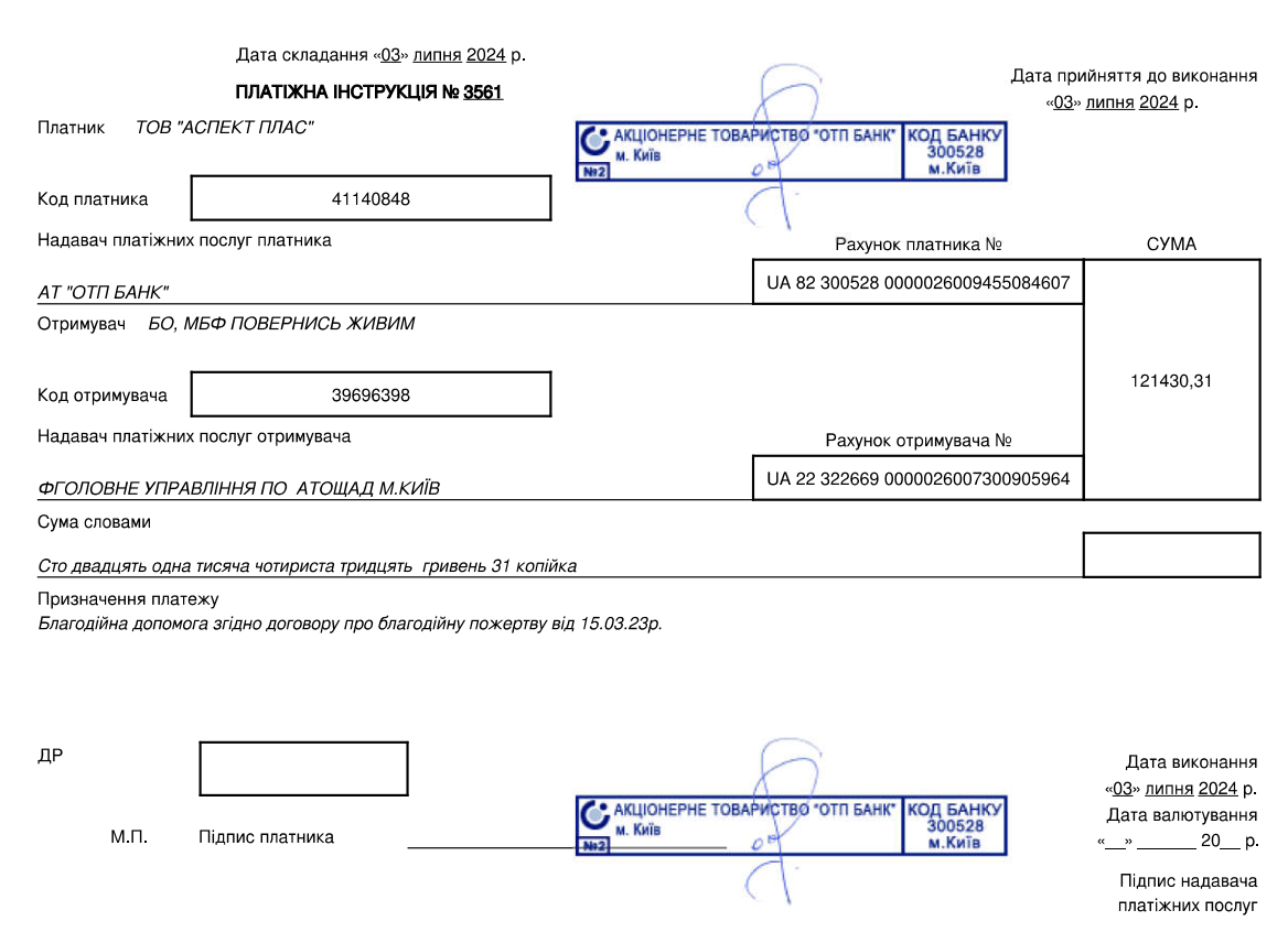 donación al fondo Come Back Alive de Aspect Plc correspondiente a junio de 2014.